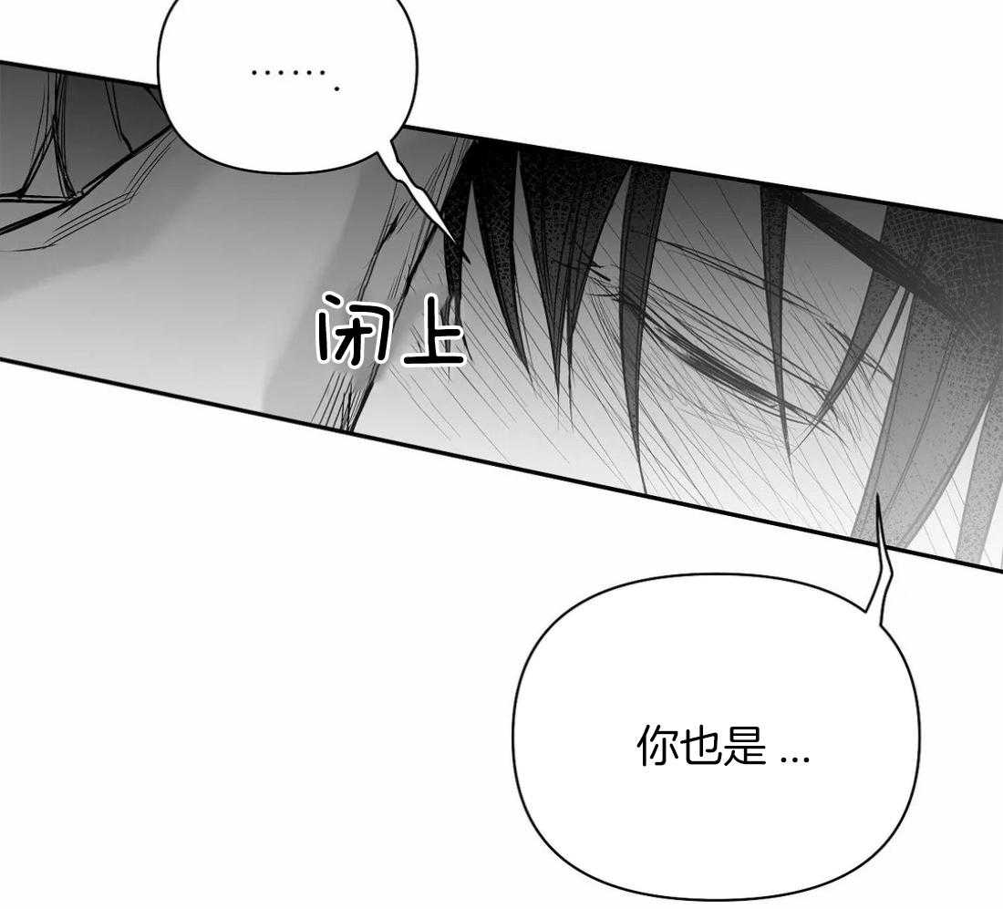 第98话_抓到了吗21