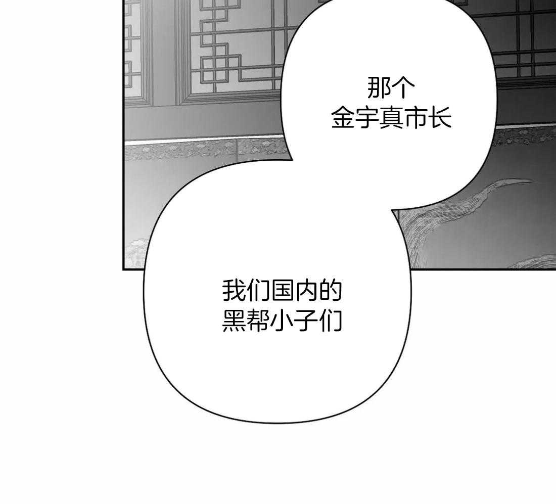 第98话_抓到了吗25