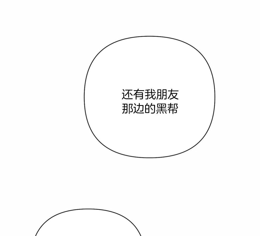 第98话_抓到了吗26