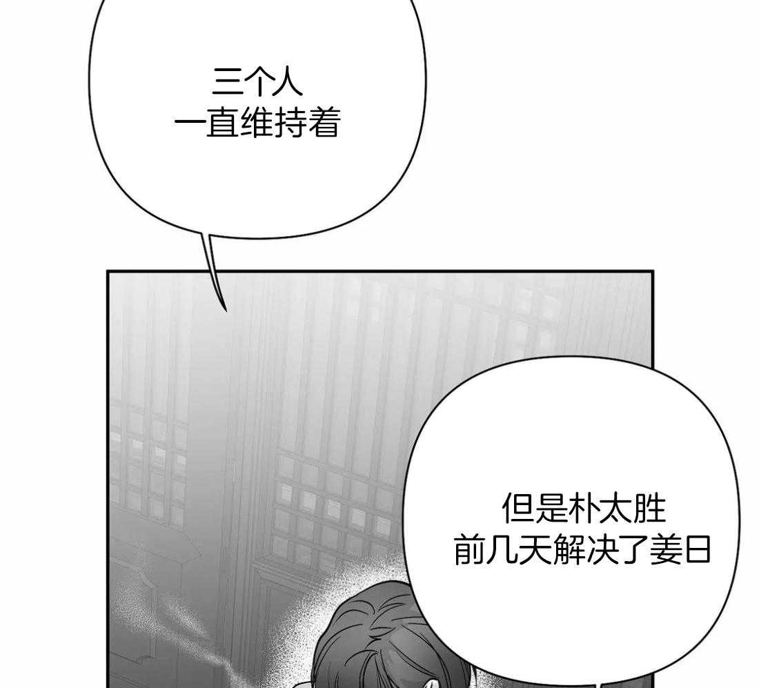 第98话_抓到了吗27