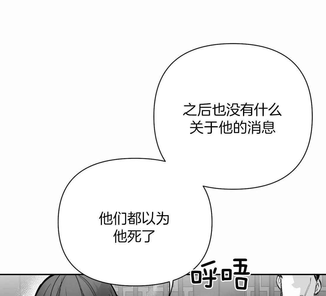 第98话_抓到了吗29