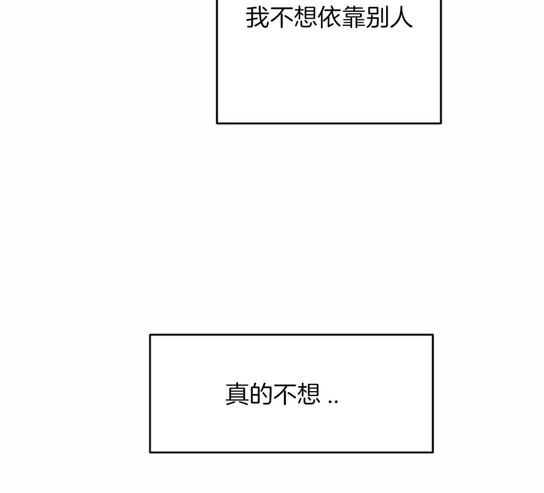 第98话_抓到了吗3