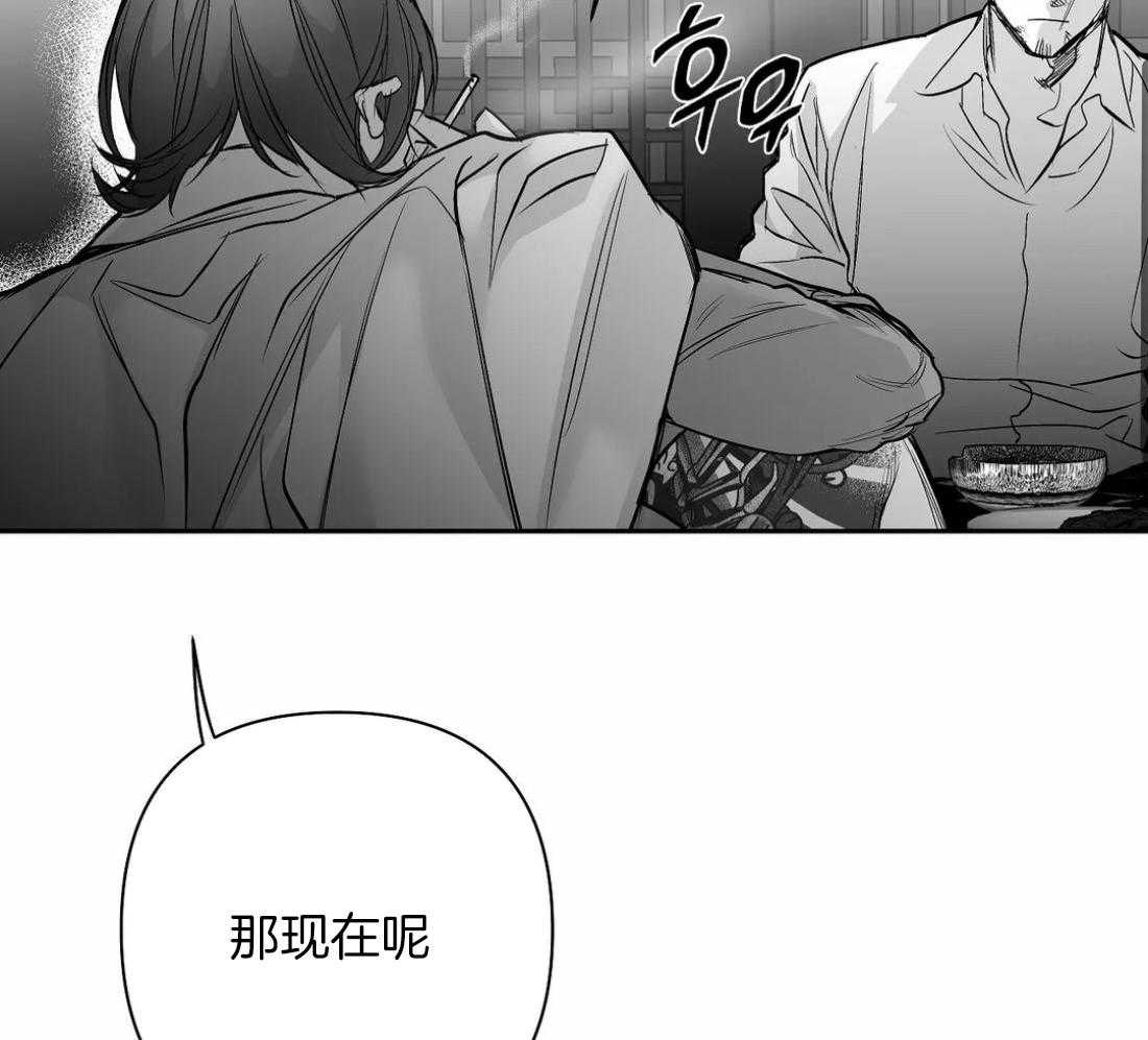 第98话_抓到了吗30