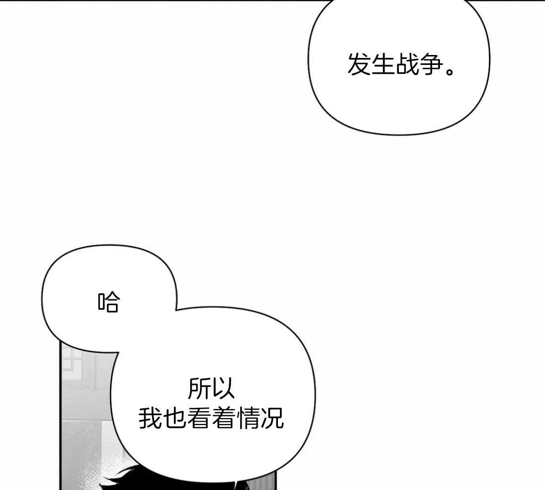 第98话_抓到了吗35