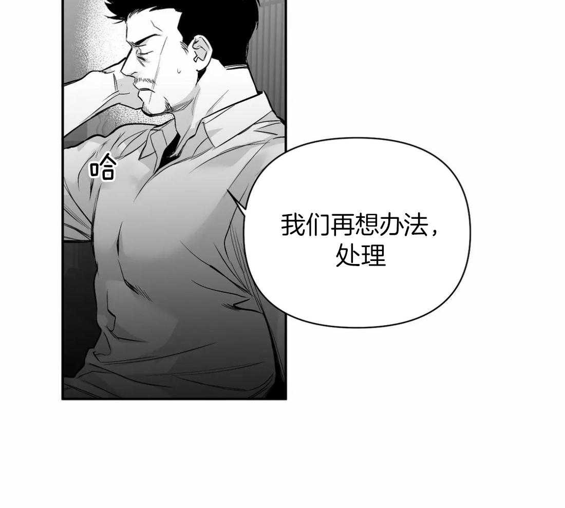 第98话_抓到了吗36