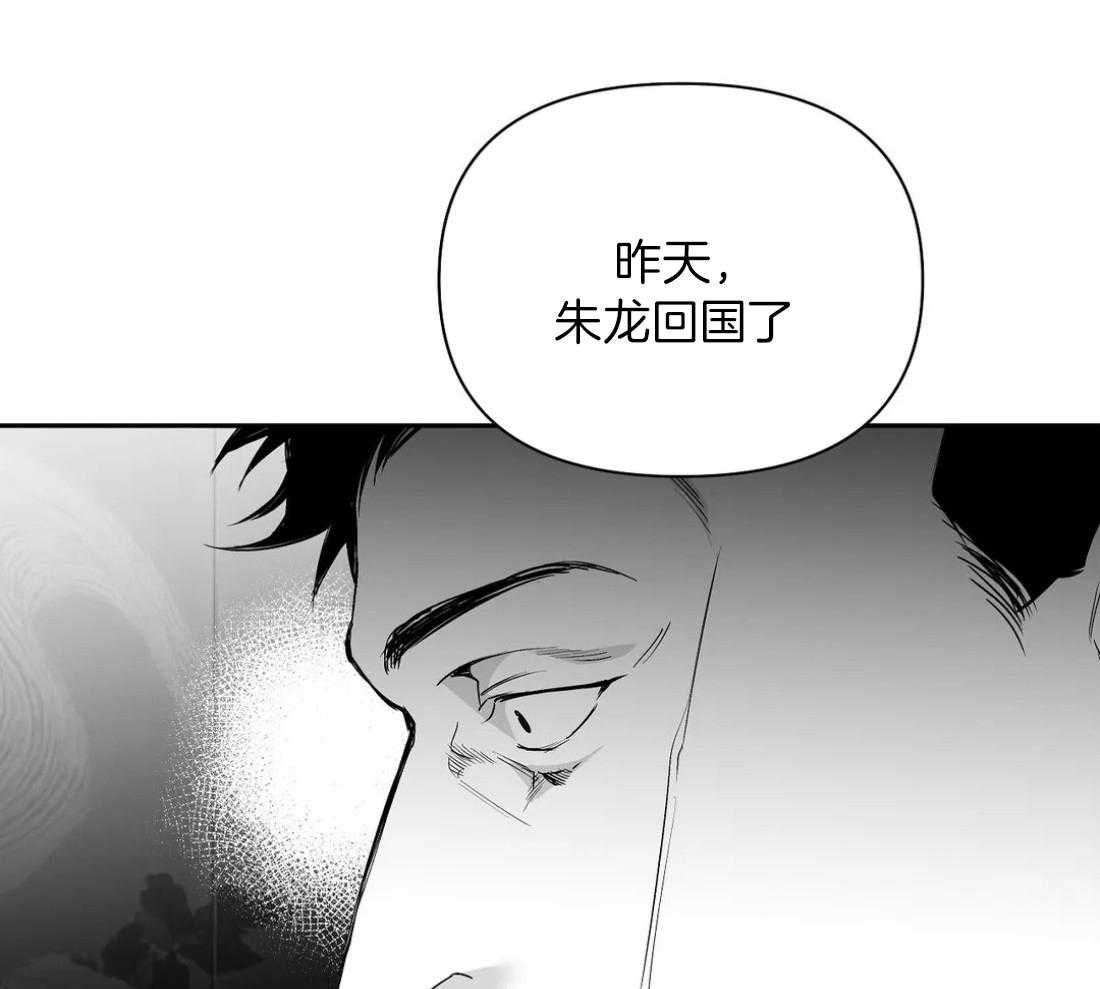 第98话_抓到了吗37