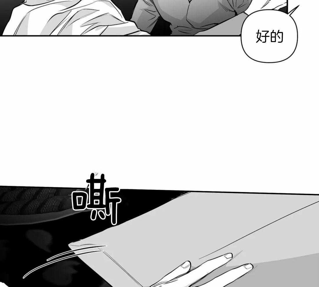 第98话_抓到了吗39