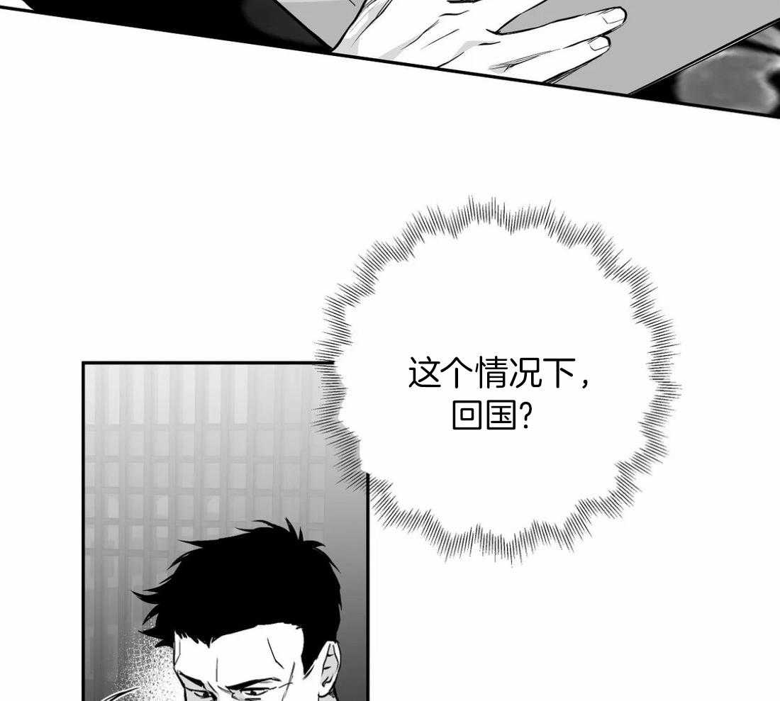 第98话_抓到了吗40