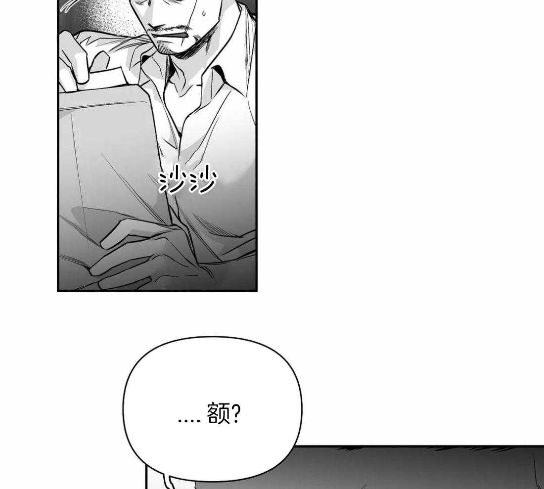 第98话_抓到了吗41