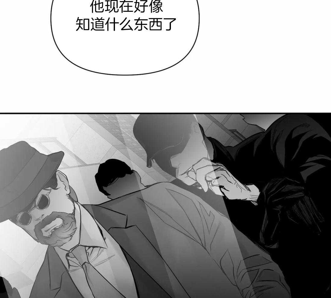 第98话_抓到了吗43