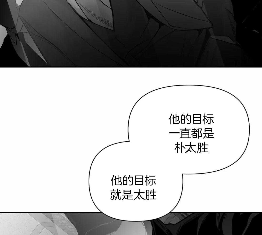 第98话_抓到了吗44