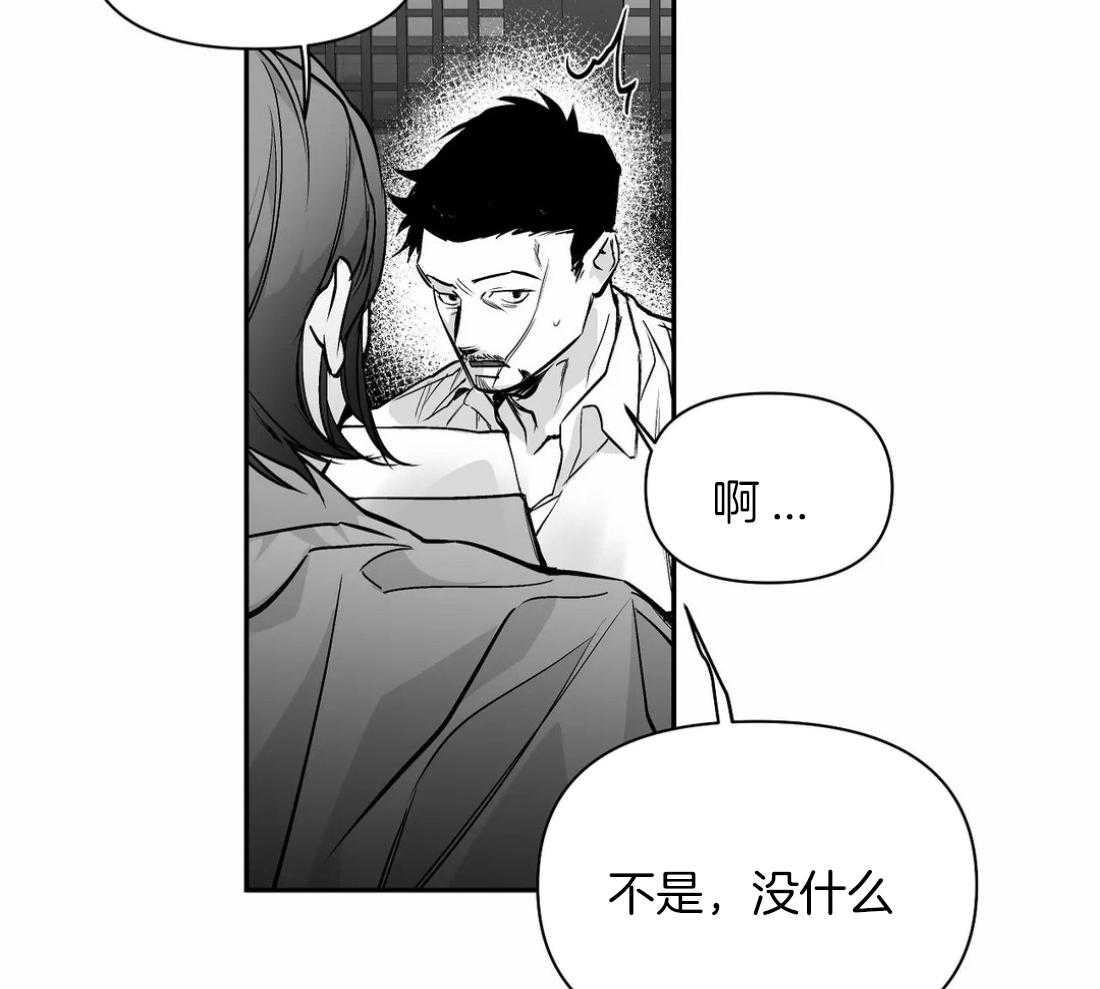 第98话_抓到了吗46
