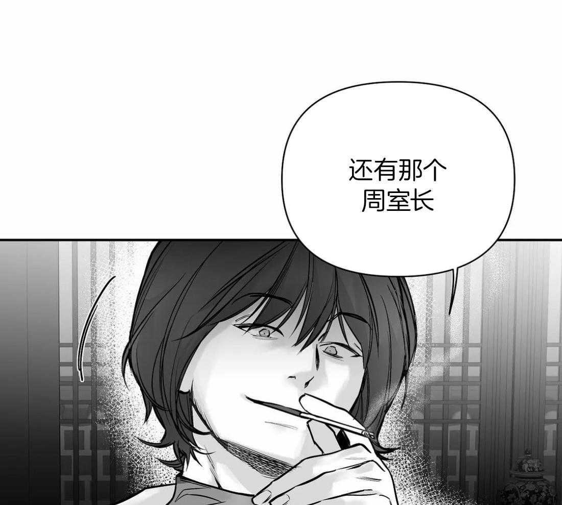 第98话_抓到了吗48