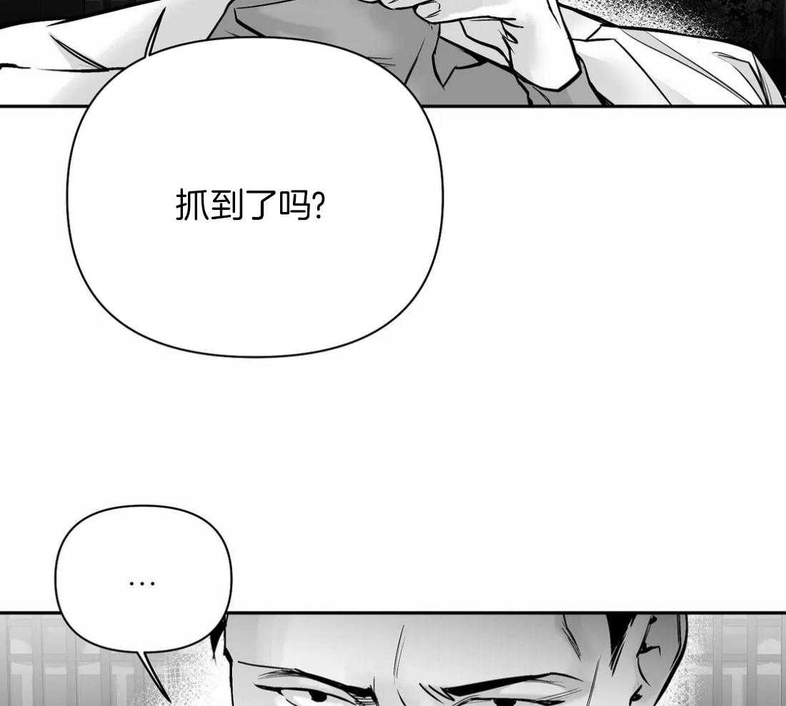 第98话_抓到了吗49