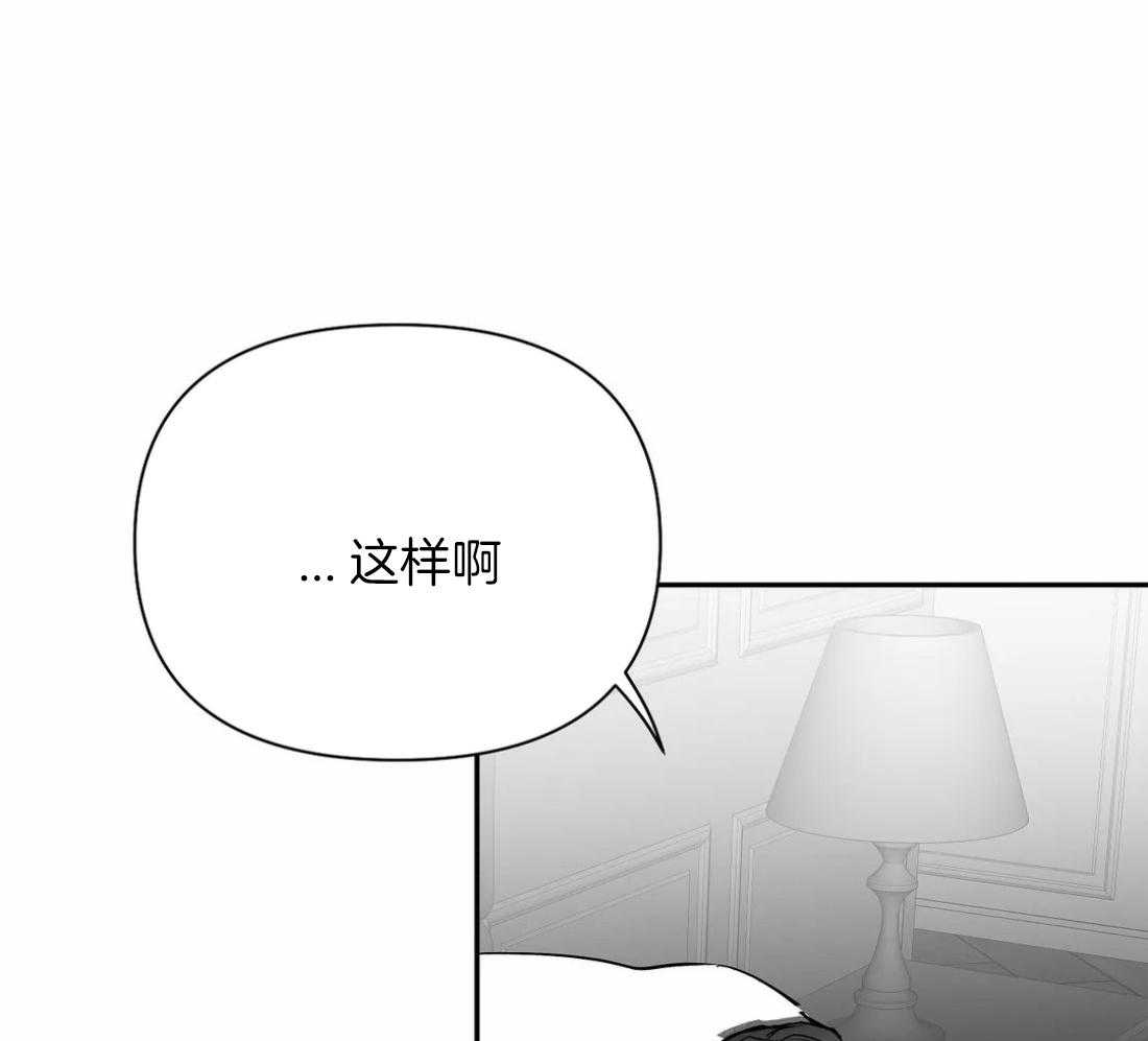 第98话_抓到了吗8