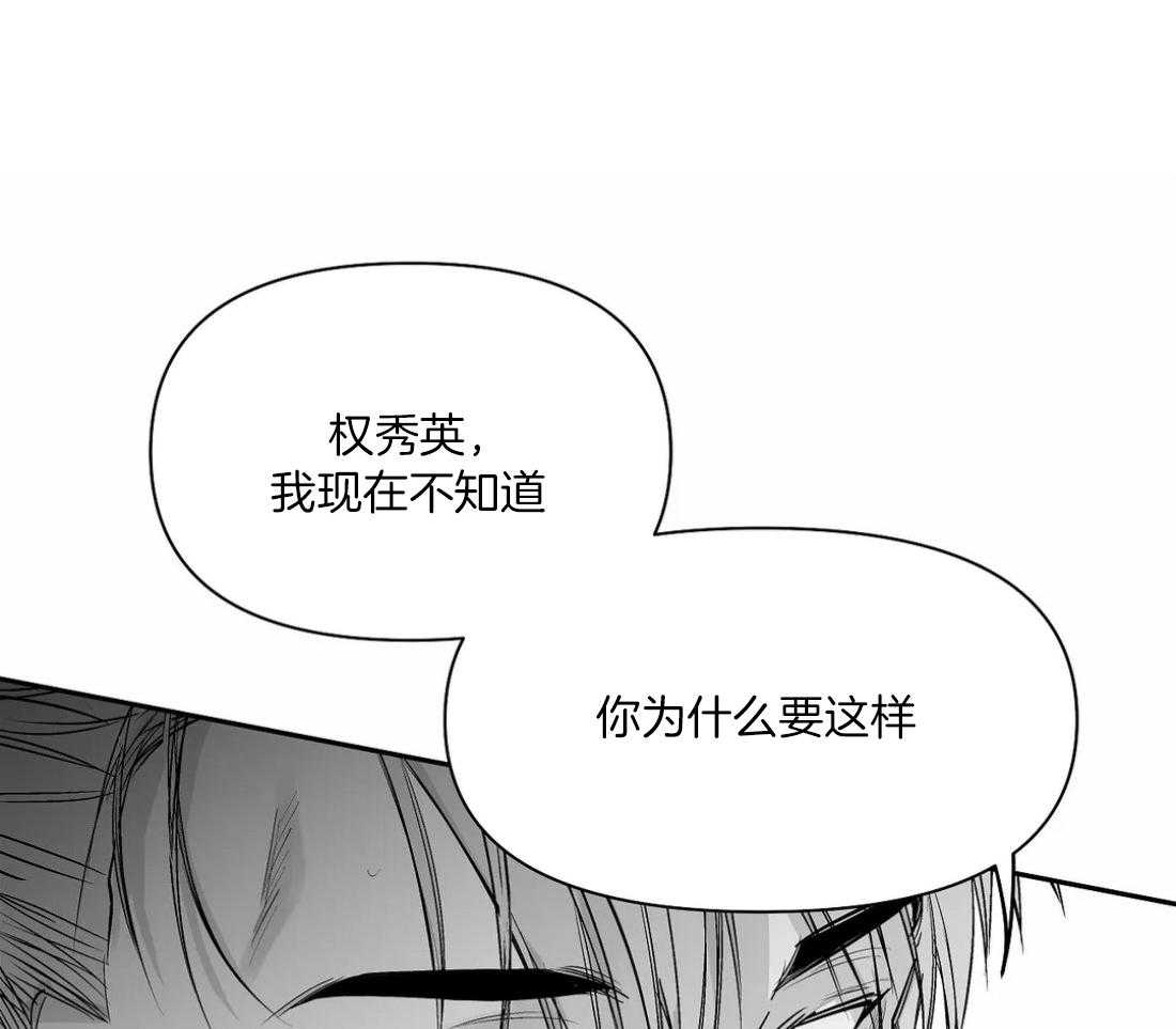 第97话_你对别人笑0