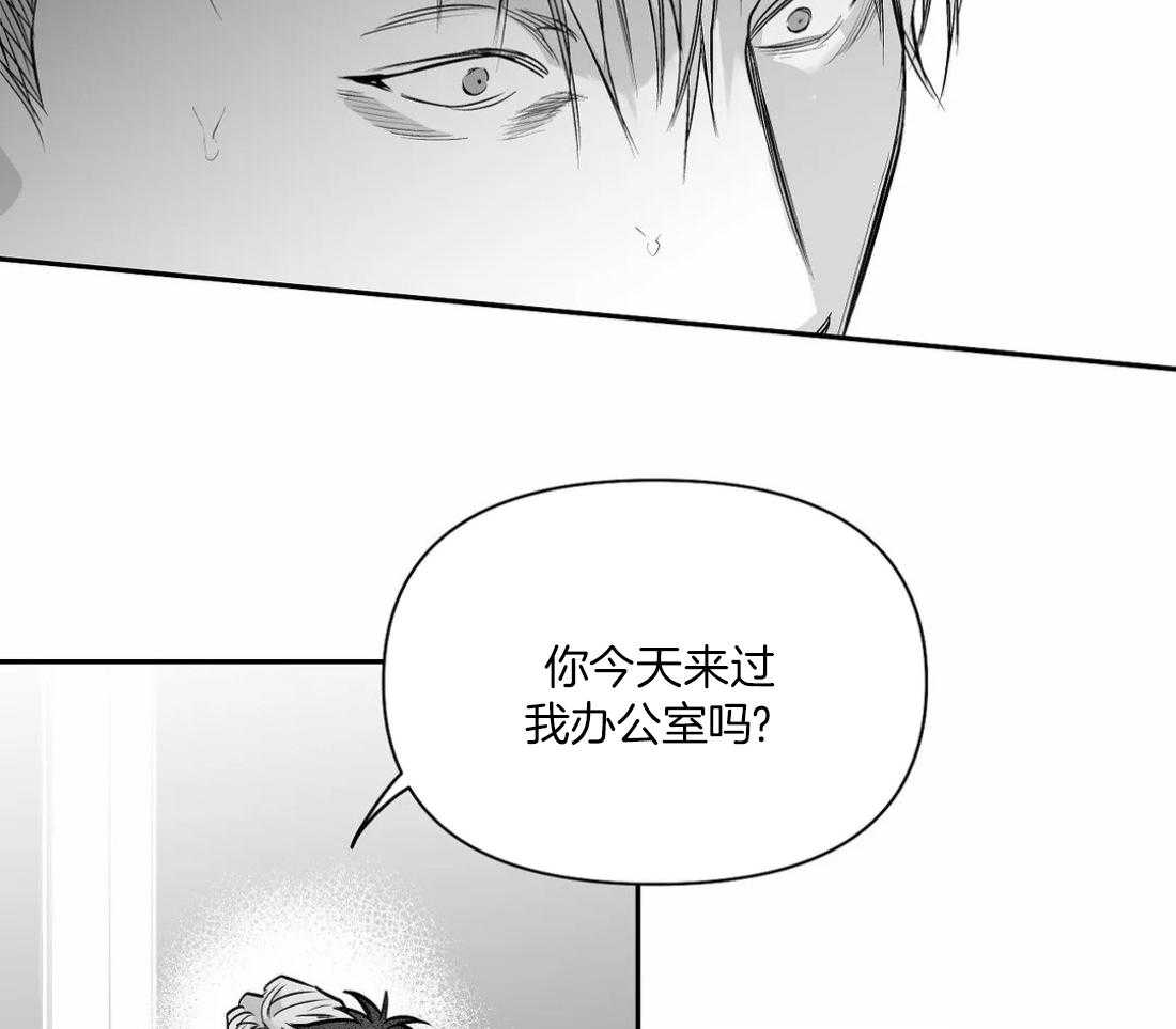 第97话_你对别人笑1