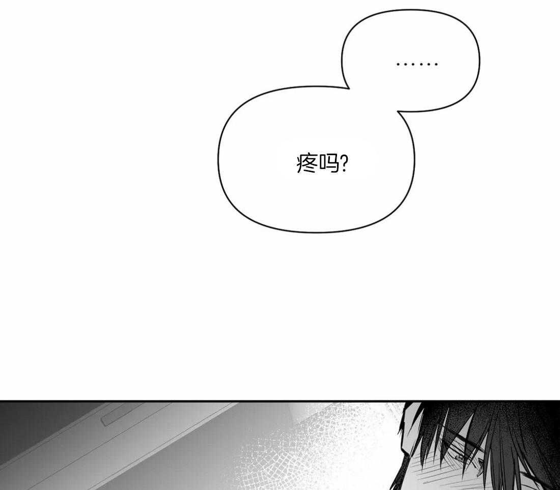 第97话_你对别人笑11