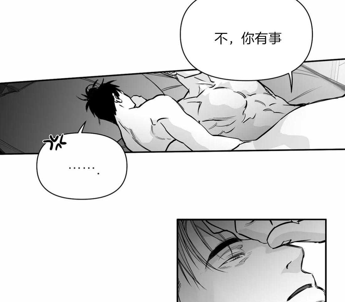 第97话_你对别人笑13