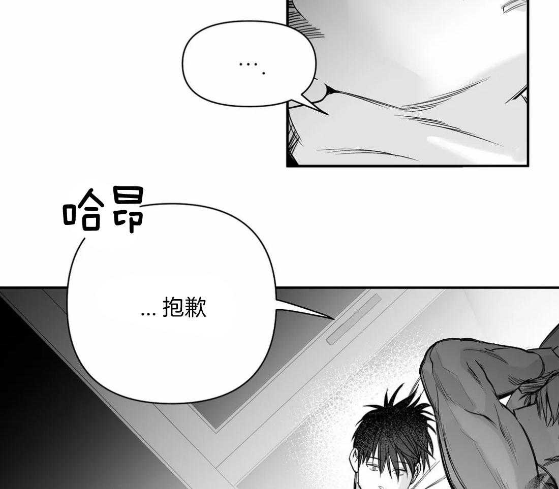 第97话_你对别人笑14