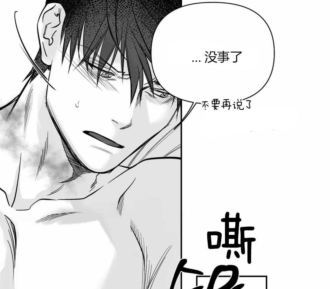第97话_你对别人笑16