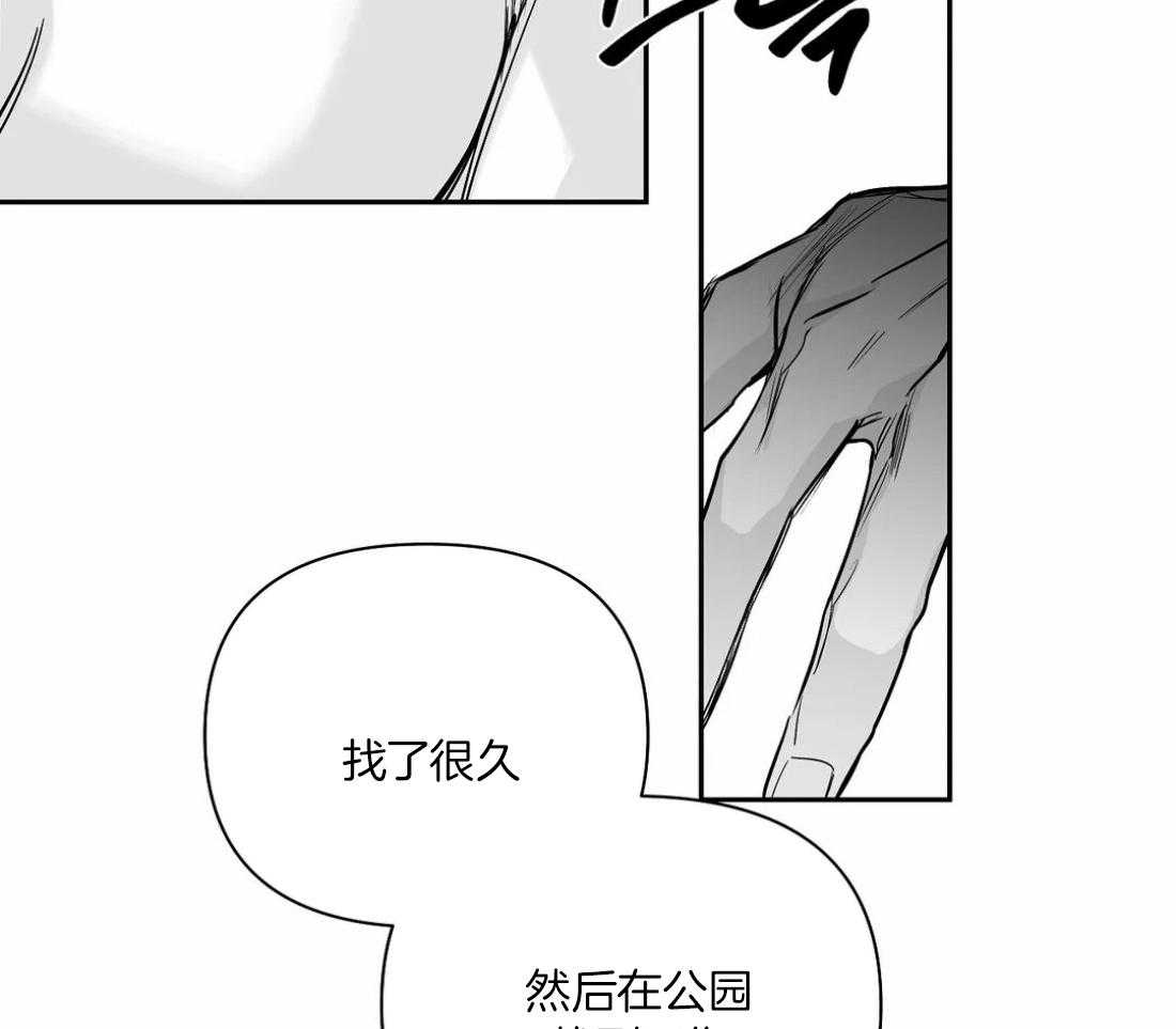 第97话_你对别人笑17