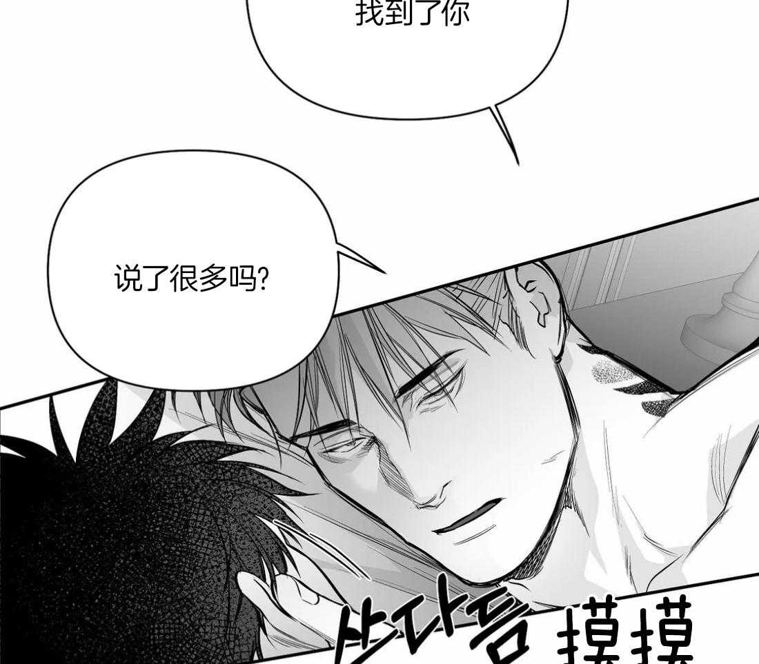 第97话_你对别人笑18