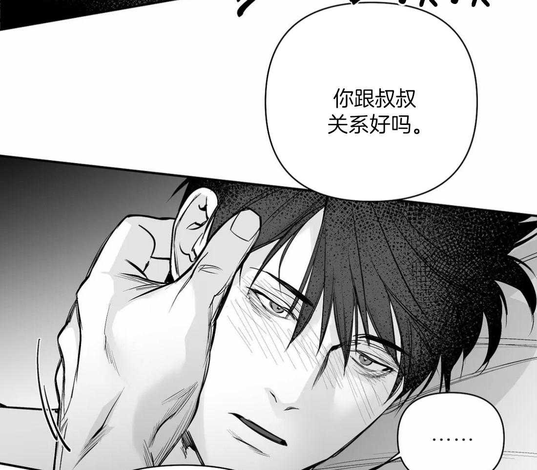 第97话_你对别人笑19