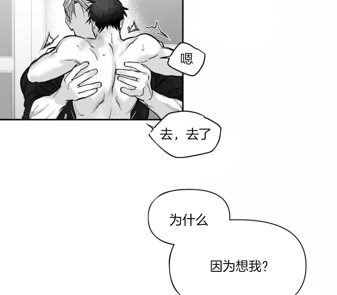 第97话_你对别人笑2
