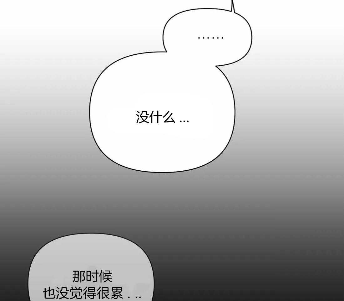 第97话_你对别人笑22