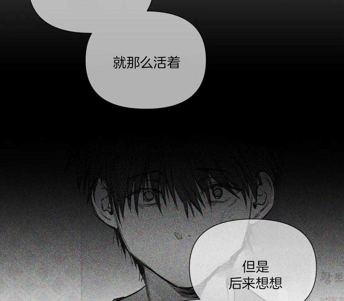 第97话_你对别人笑23