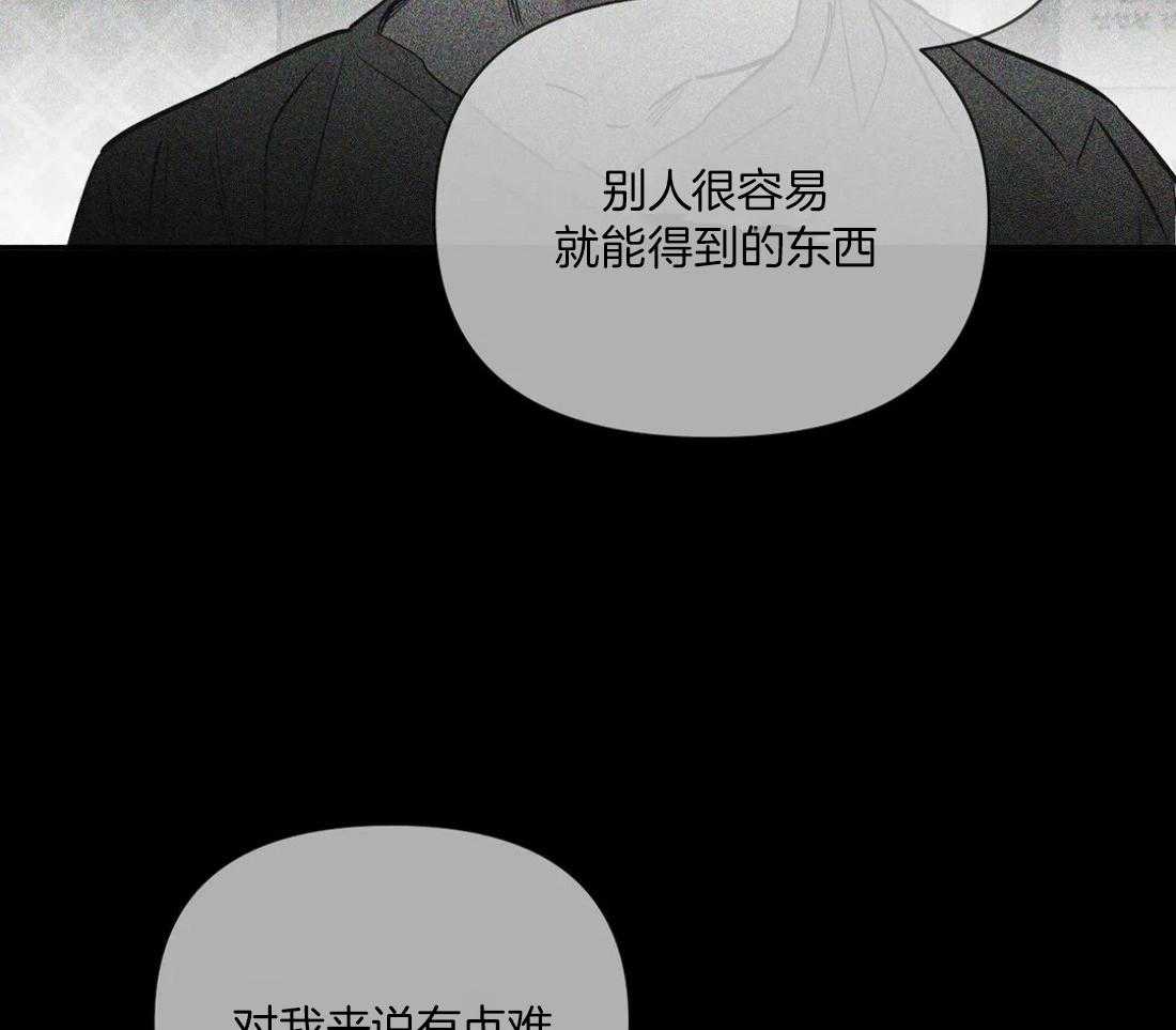 第97话_你对别人笑24