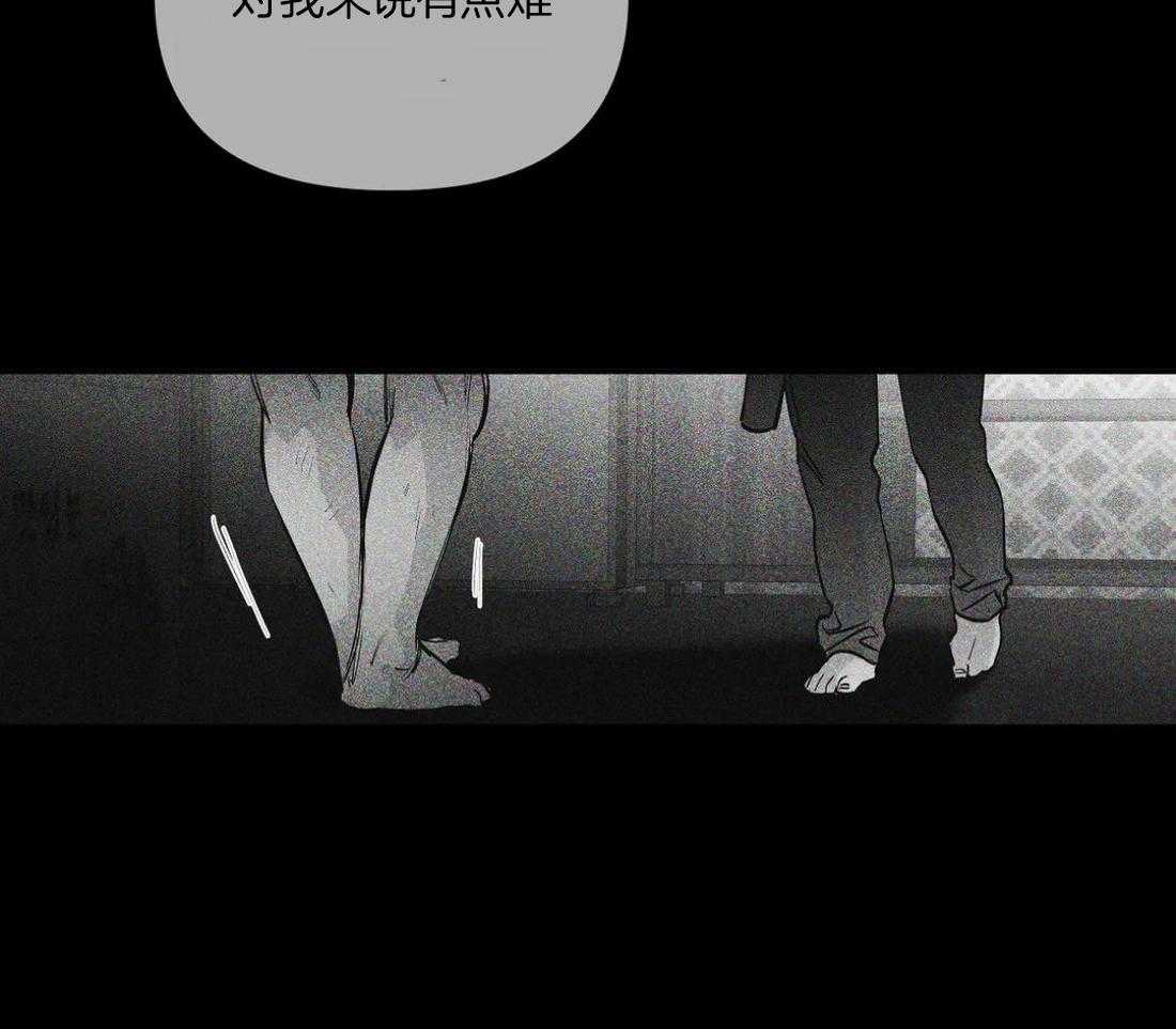 第97话_你对别人笑25