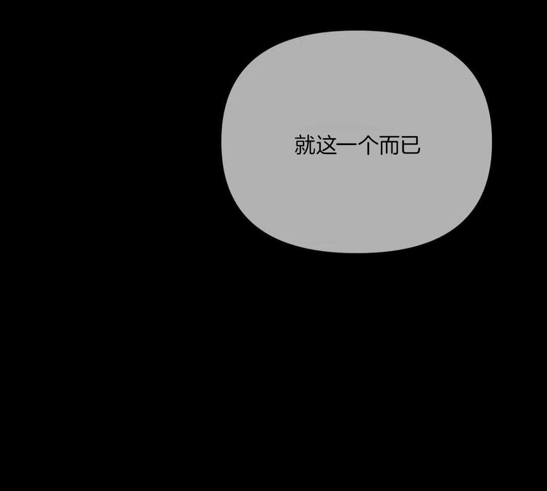 第97话_你对别人笑26
