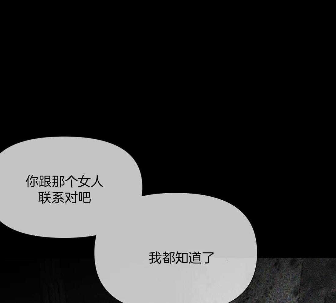 第97话_你对别人笑27