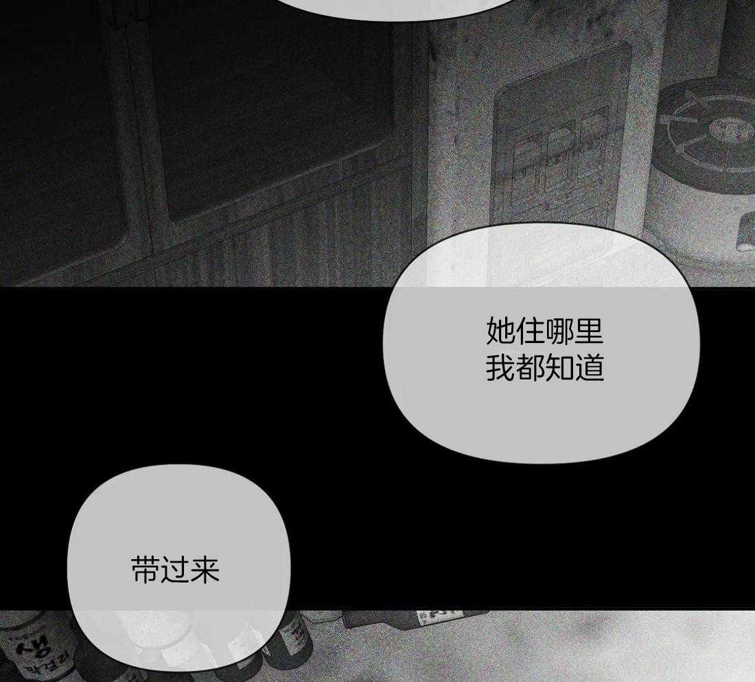 第97话_你对别人笑28