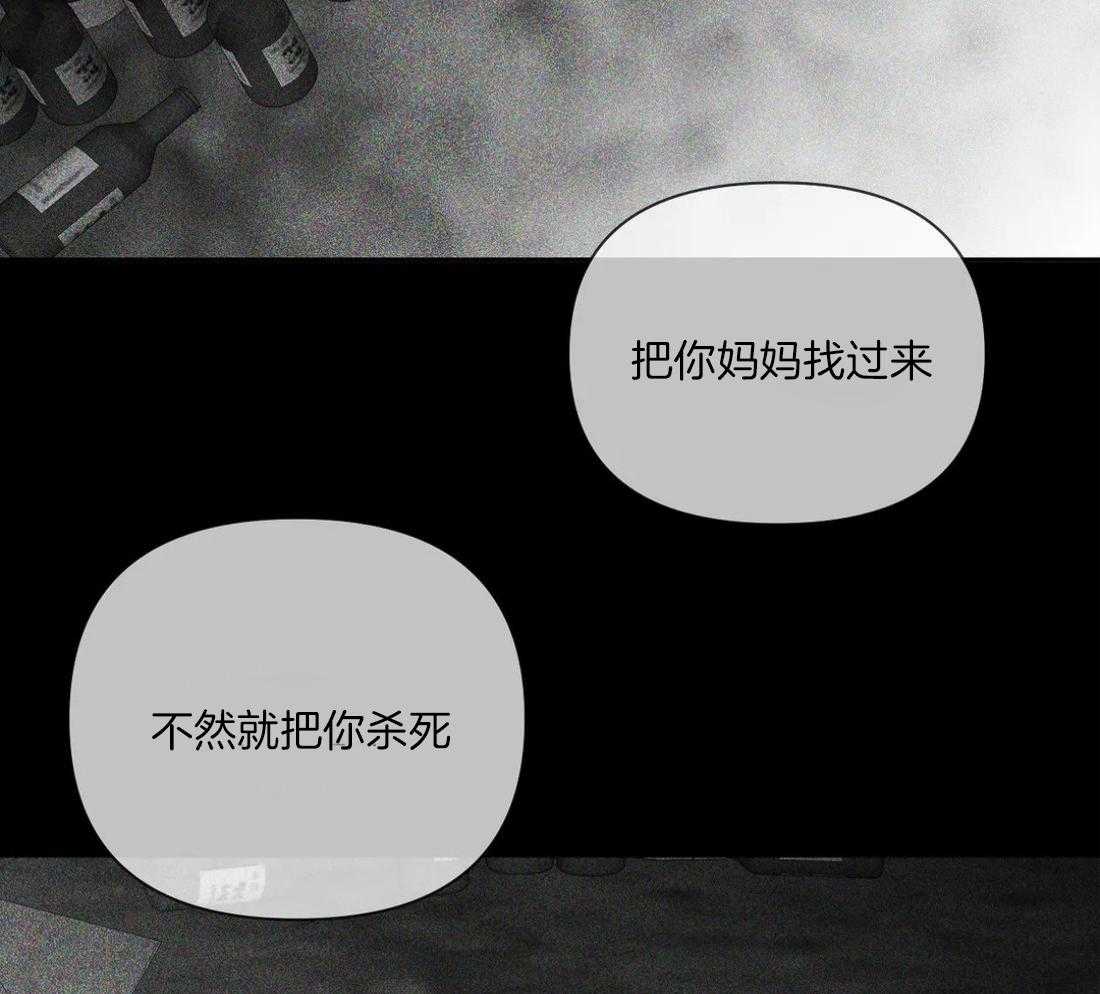 第97话_你对别人笑29