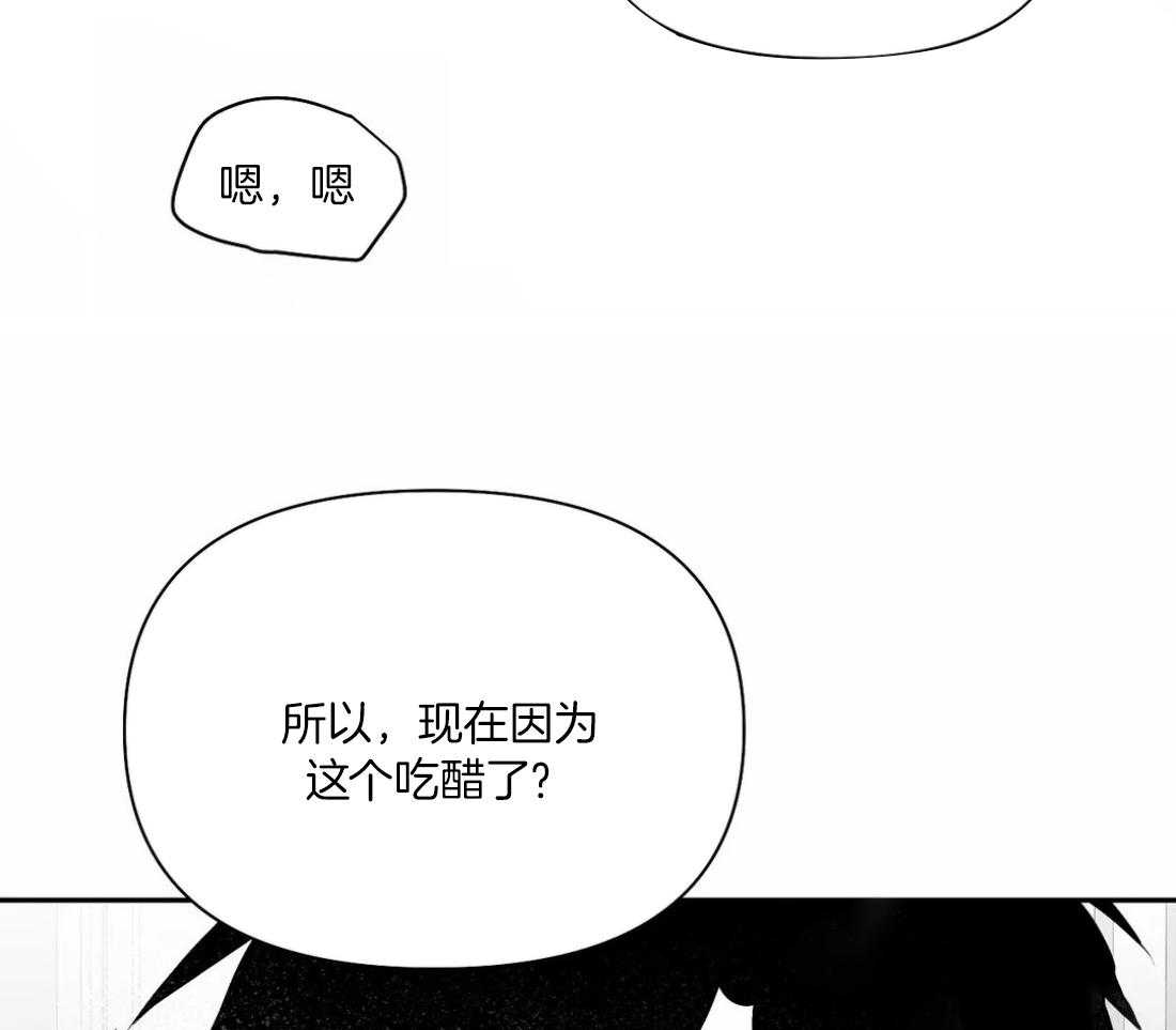 第97话_你对别人笑3
