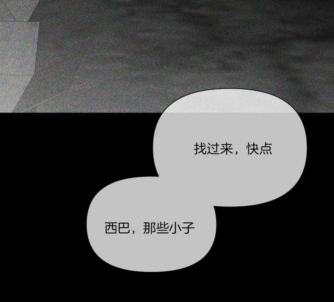 第97话_你对别人笑30