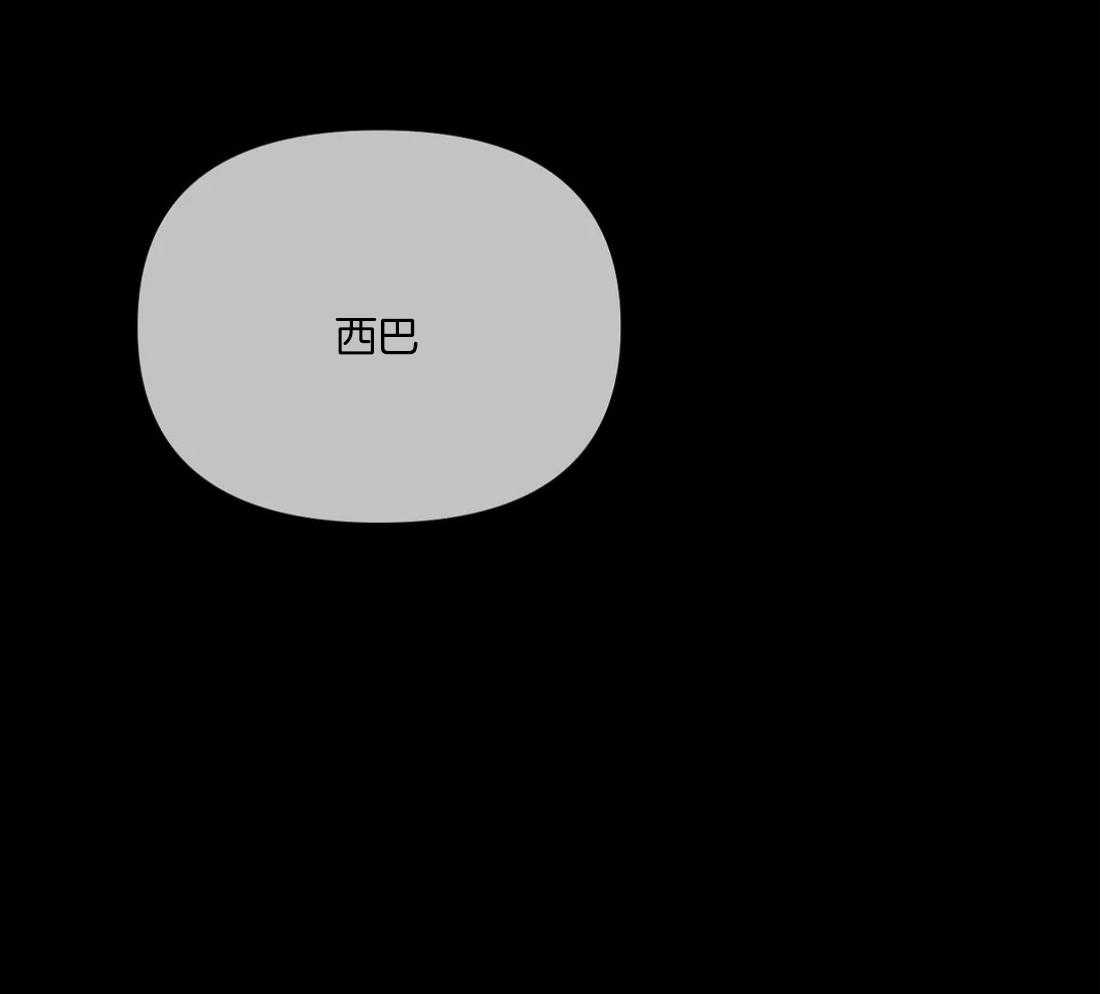 第97话_你对别人笑31