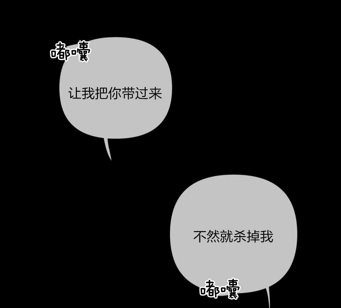 第97话_你对别人笑35