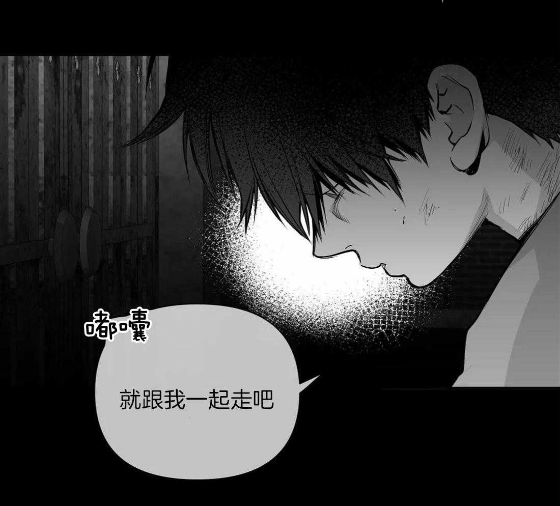第97话_你对别人笑36