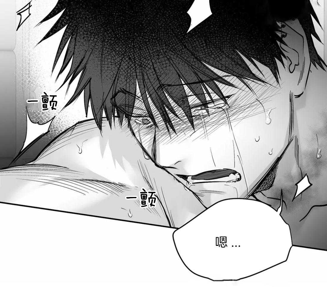 第97话_你对别人笑4