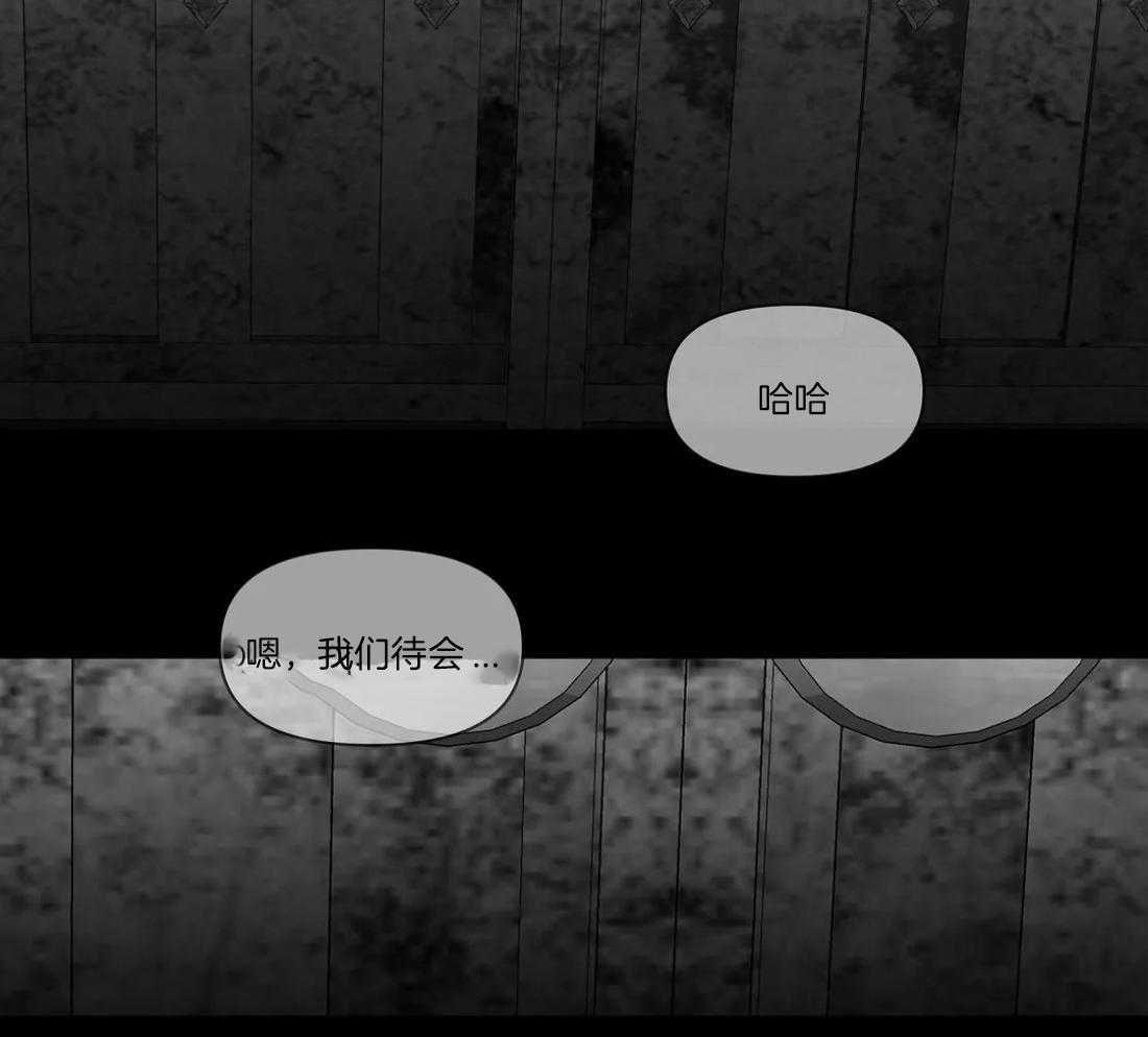 第97话_你对别人笑41