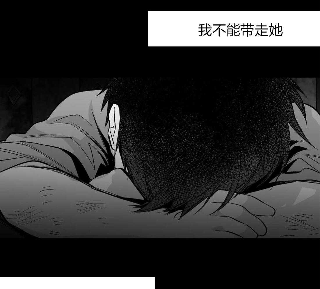 第97话_你对别人笑44