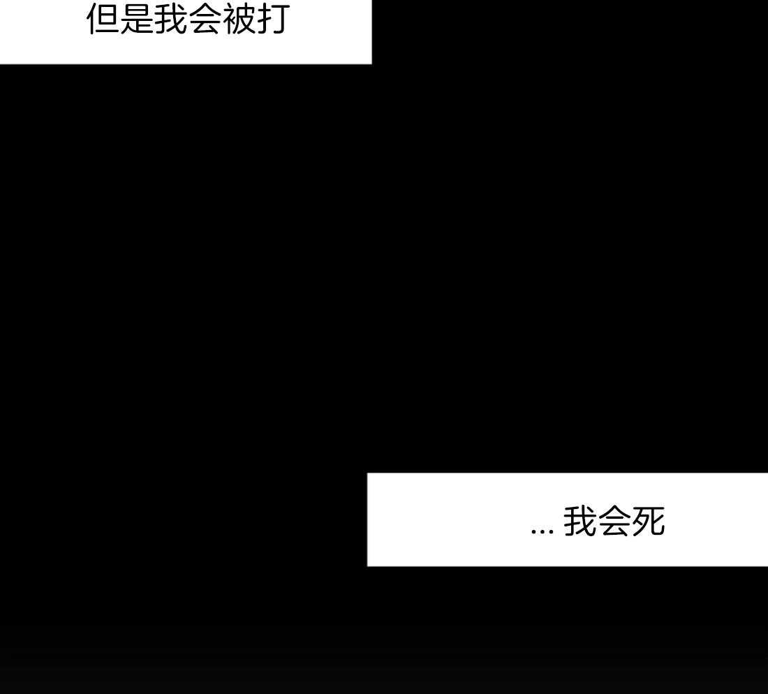 第97话_你对别人笑45