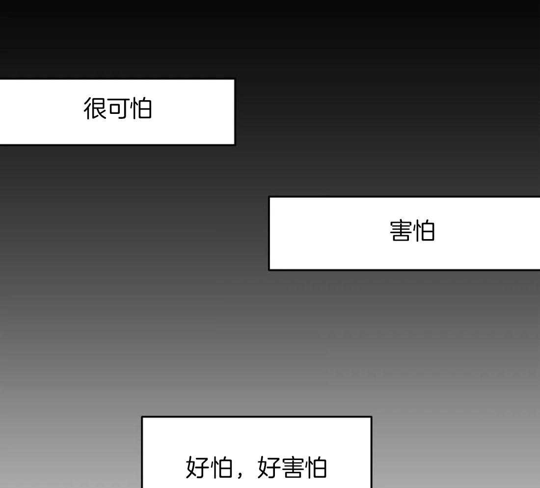 第97话_你对别人笑46