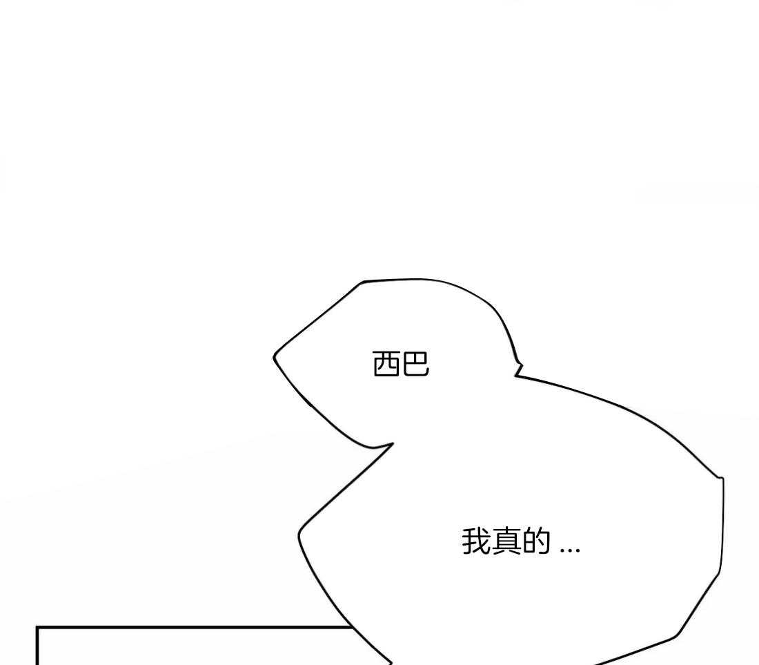 第97话_你对别人笑5