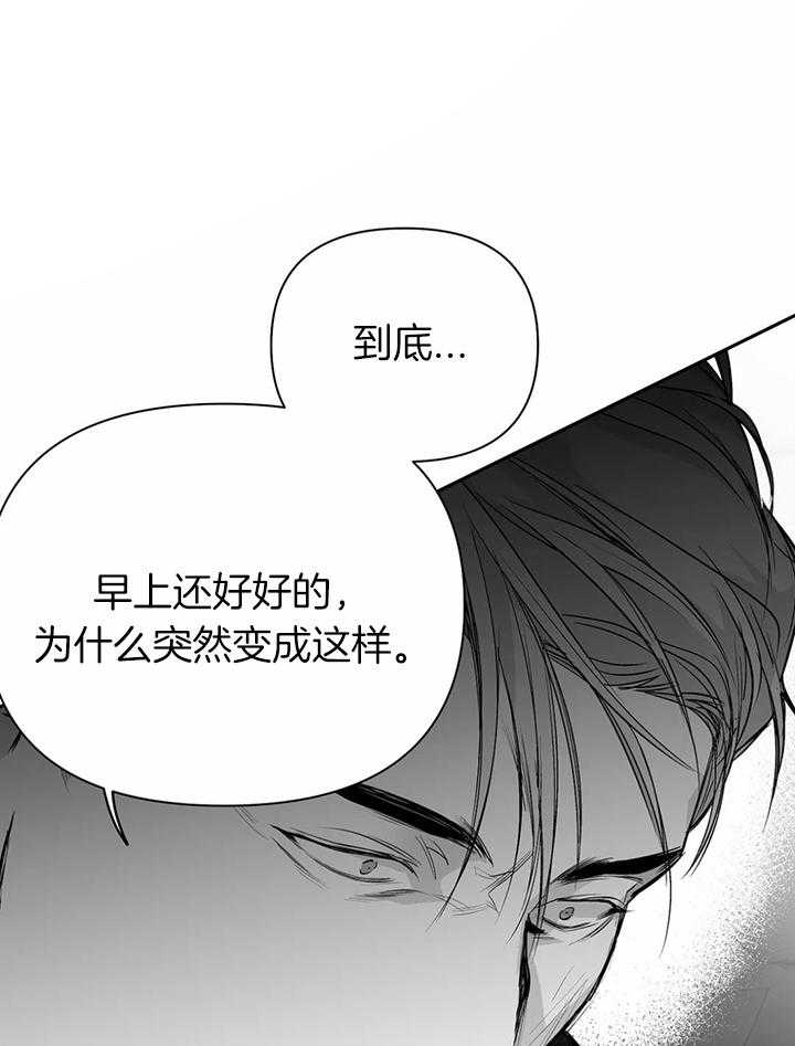 第96话_心情好奇怪0