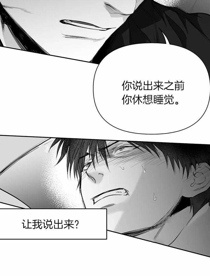 第96话_心情好奇怪1